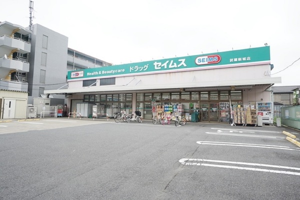 セザール第三武蔵新城(ドラッグセイムス武蔵新城店)