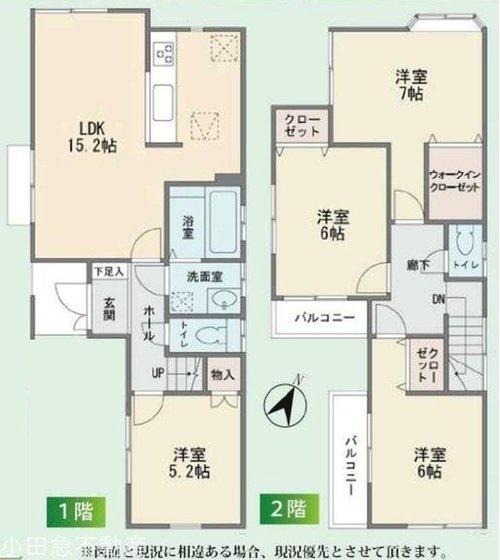 川崎市麻生区上麻生６丁目の中古一戸建て