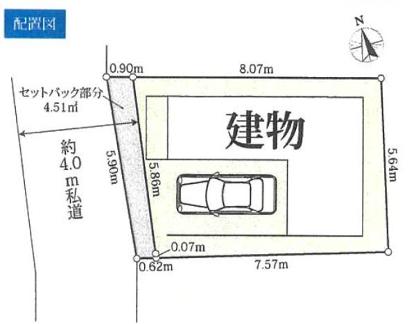 横浜市鶴見区矢向３丁目の新築一戸建