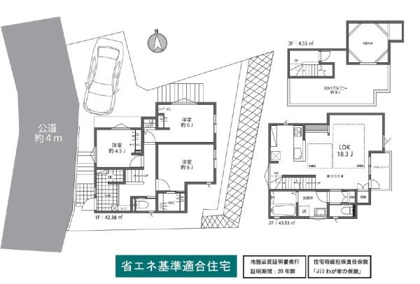 川崎市多摩区南生田１丁目の新築一戸建