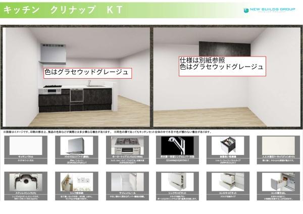 川崎市高津区子母口の新築一戸建
