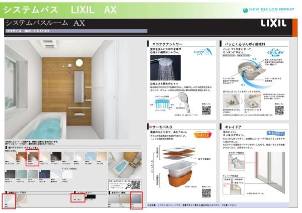 川崎市高津区子母口の新築一戸建