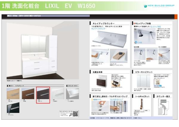 川崎市高津区子母口の新築一戸建