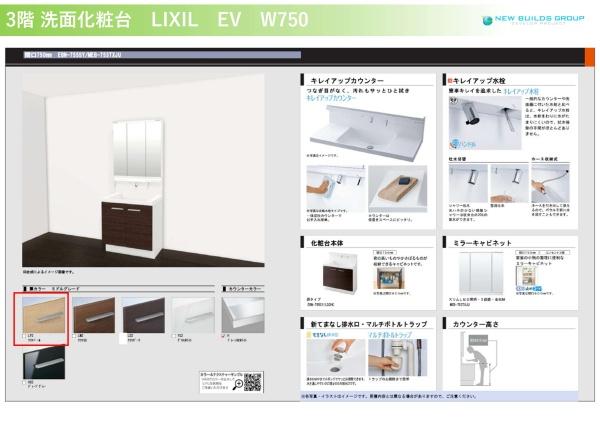 川崎市高津区子母口の新築一戸建