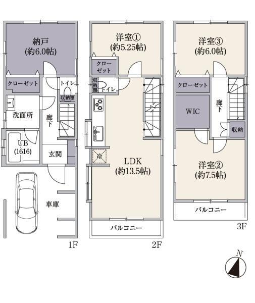 川崎市川崎区京町1丁目の中古一戸建
