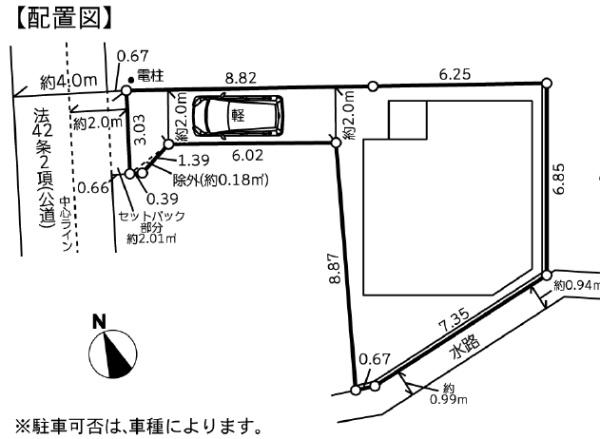 川崎市宮前区菅生２丁目の新築一戸建