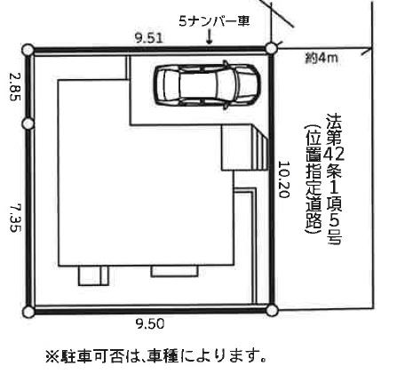川崎市宮前区東有馬１丁目の新築一戸建