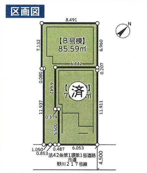 川崎市宮前区西野川３丁目の新築一戸建