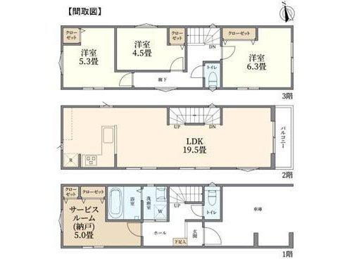 川崎市川崎区浜町３丁目の新築一戸建