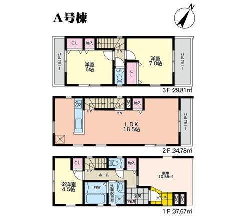 川崎市幸区小向町の新築一戸建