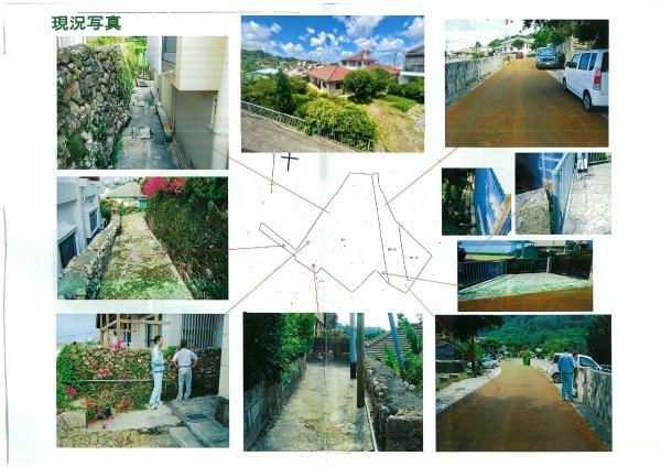 那覇市首里金城町３丁目の中古一戸建