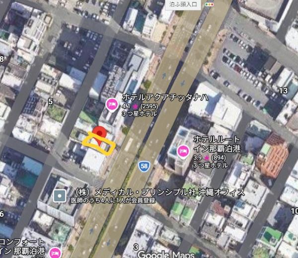 那覇市前島３丁目の売土地