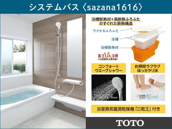 グローバルガーデン四日市市下之宮町3号地