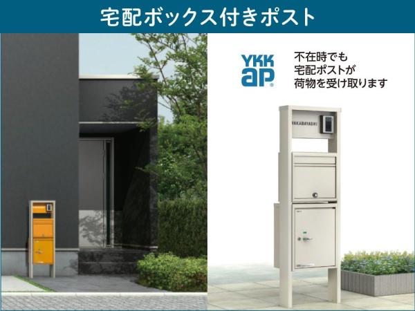 グローバルガーデン四日市市下之宮町3号地