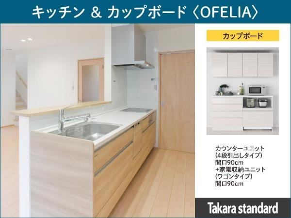 グローバルガーデン四日市市下之宮町3号地