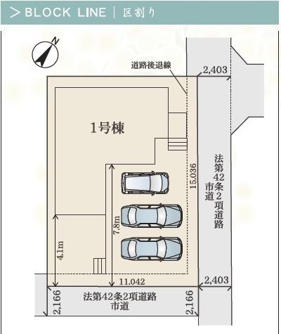 リナージュ四日市小古曽5丁目　第1期　1号棟