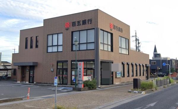 リナージュ四日市浜一色町 第1期 1号棟(百五銀行川原町支店)