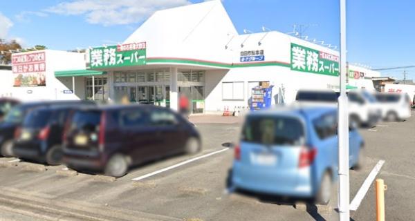 メイツ四日市(業務スーパー四日市松本店)