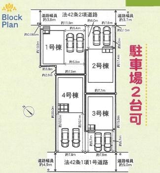 クレイドルガーデン四日市市富田一色町第6　４号棟