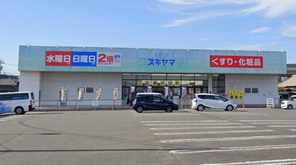 リーブルガーデン四日市市小杉町　１号棟(ドラッグスギヤマ坂部店)