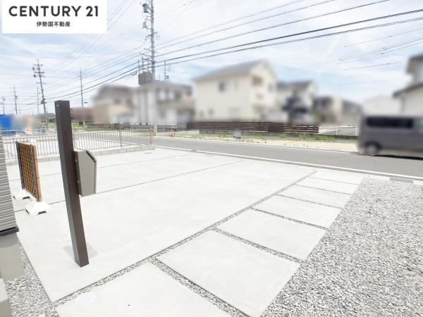 タマタウン日永西II　２号棟