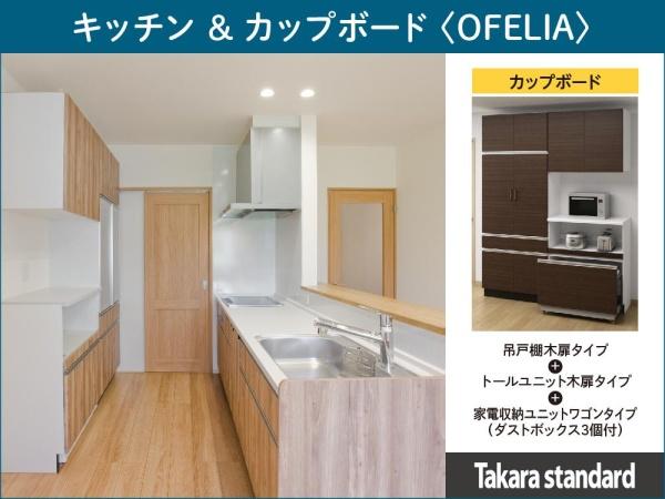 グローバルガーデン菰野町竹成　11号地