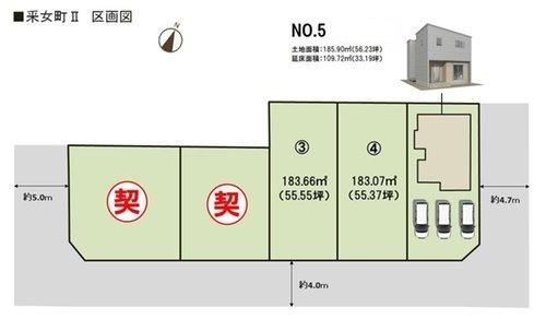 トレステージ釆女町Ⅱ　５号地