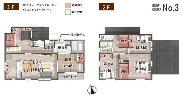 トレステージ川北１丁目　３号地