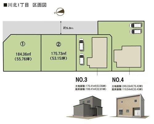 トレステージ川北１丁目　３号地