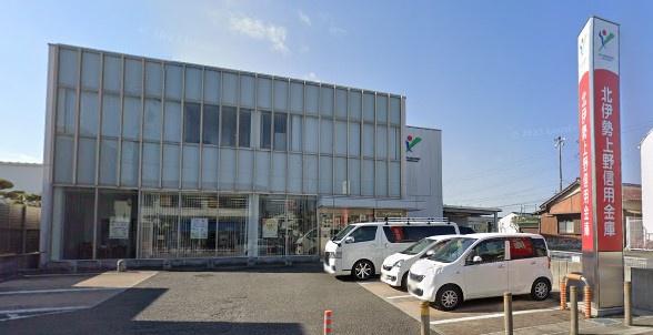 四日市市高花平５丁目の中古一戸建て(北伊勢上野信用金庫高花平支店)