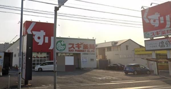 バンベール芝田Ⅱ(スギ薬局久保田店)