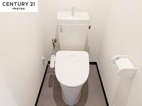 バンベール芝田Ⅱ(トイレ)