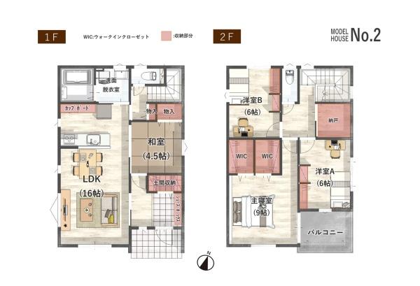 トレステージ三重8丁目　２号棟