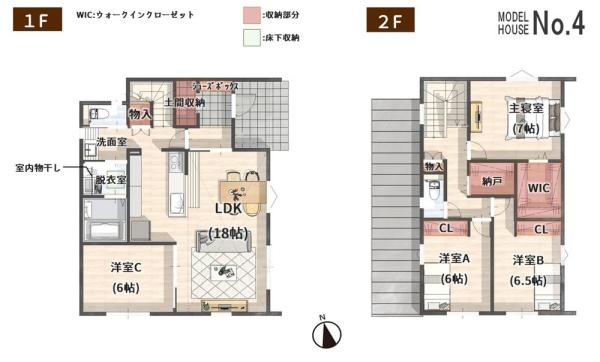 トレステージ川北１丁目　４号地