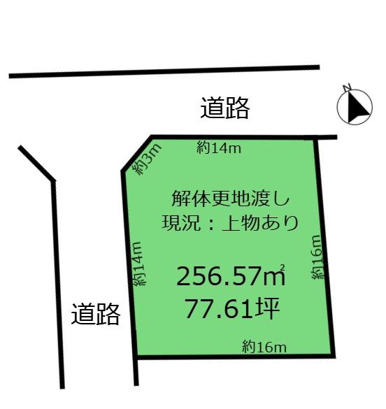 桜台二丁目　売土地