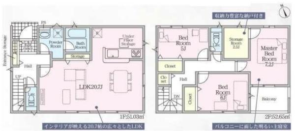 クレイドルガーデン楠町南五味塚第2　1号棟