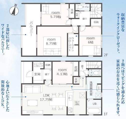 リーブルガーデン鈴鹿市自由ヶ丘　１号棟