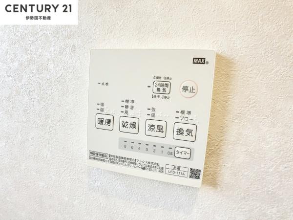 四日市市前田町の中古一戸建て