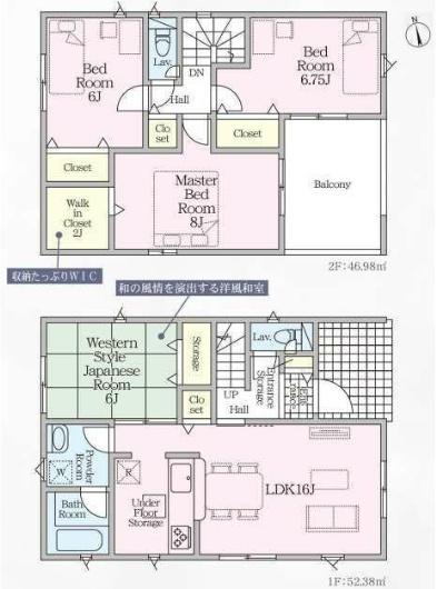 クレイドルガーデン菰野町千草　第3　３号棟