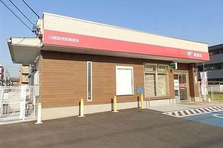 ベルエージ富洲原(川越富洲原郵便局)