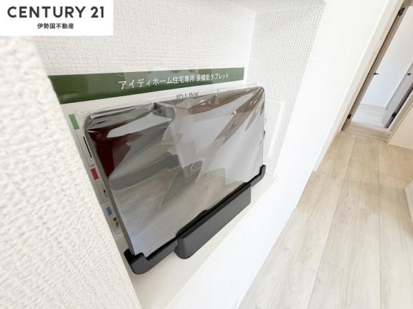 リナージュ鈴鹿長太新町2丁目　第1期　５号棟