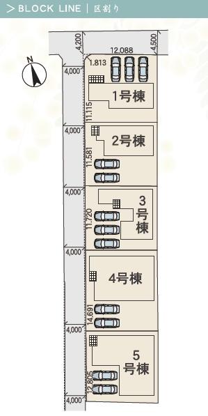リナージュ鈴鹿長太新町2丁目　第1期　５号棟