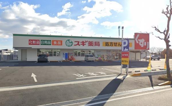タマタウン菰野II　２号棟(スギ薬局菰野西店)