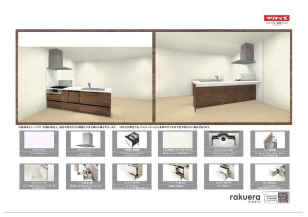 タマタウン菰野II　２号棟