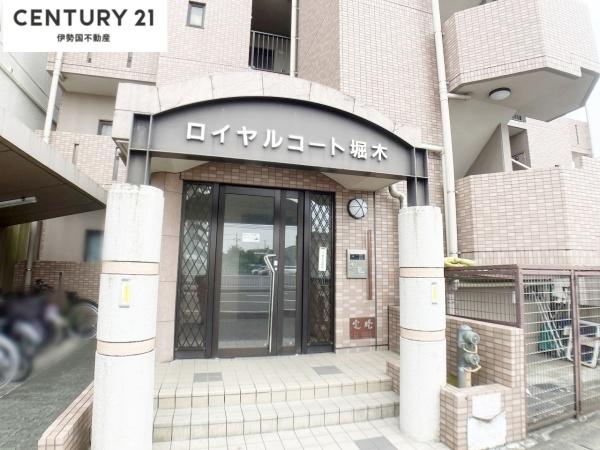 ロイヤルコート堀木