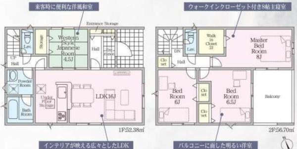 クレイドルガーデン菰野町大羽園紫垣町　第２　１号棟