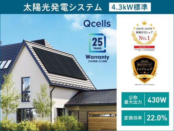 グローバルガーデン四日市市八王子町８号地