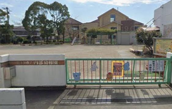 四日市市釆女町の中古一戸建て(内部幼稚園)