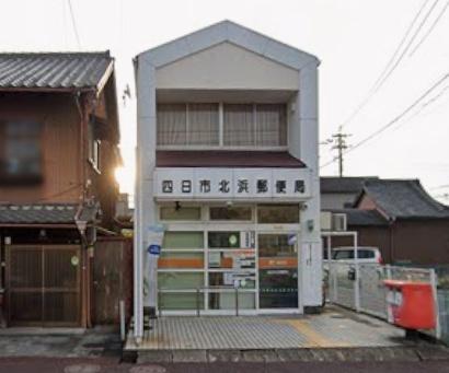 四日市市北条町の中古一戸建て(四日市北浜郵便局)
