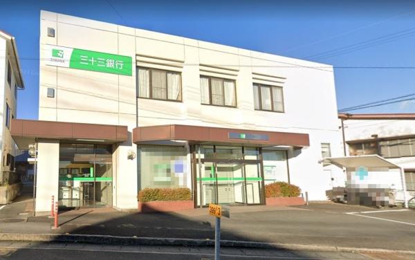 四日市市泊山崎町の中古一戸建て(三十三銀行追分支店)